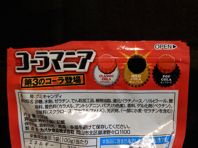 DSCN0073