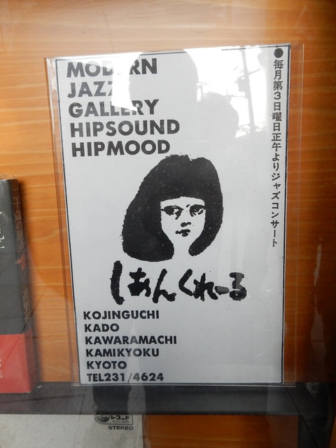 DSCN6357