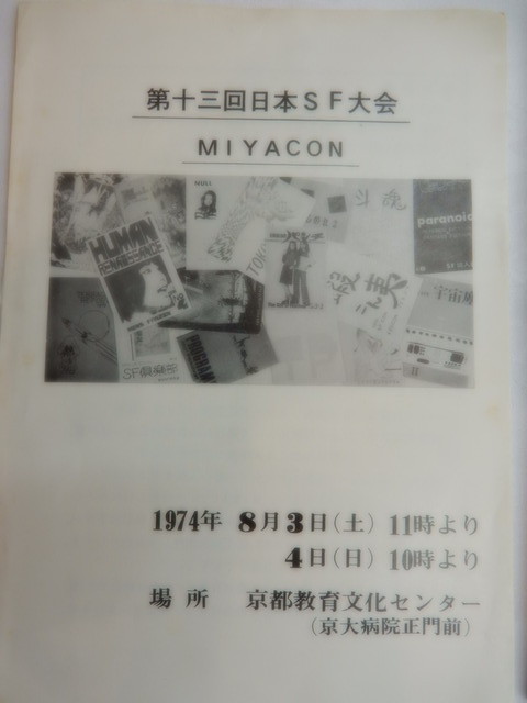 DSCN5552