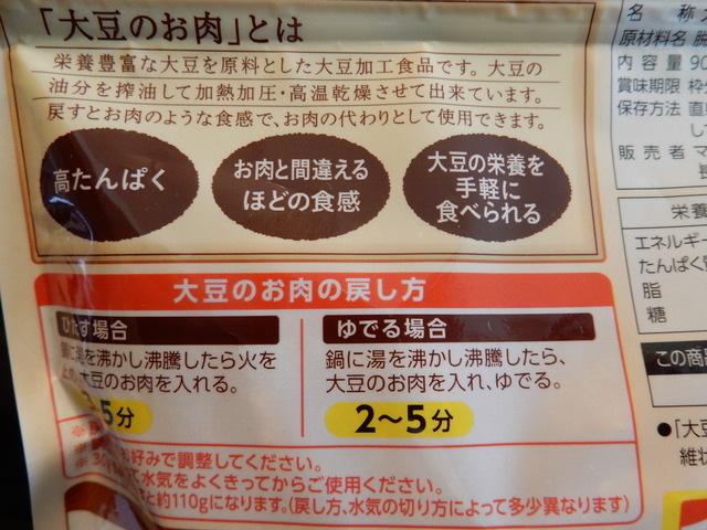 DSCN9301