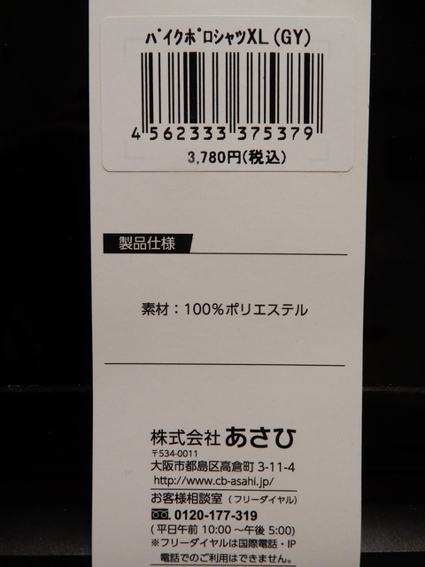 DSCN8891