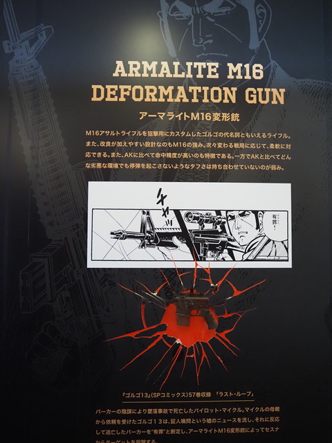 P9077232