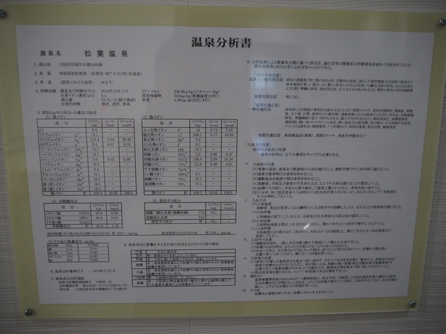 P8087126