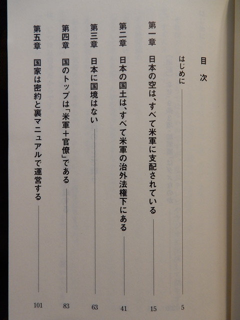 DSCN7768