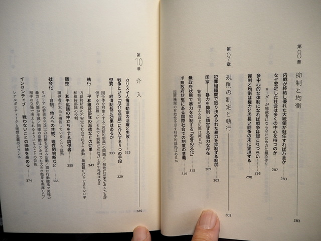 P8167146