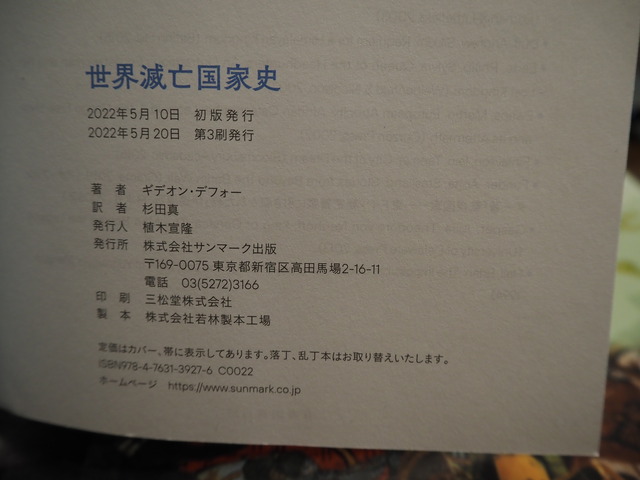 P2233810 (1)