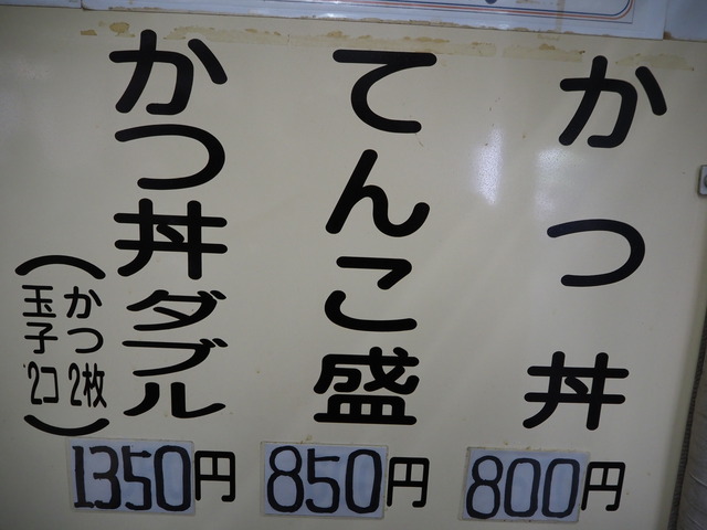 P9077149