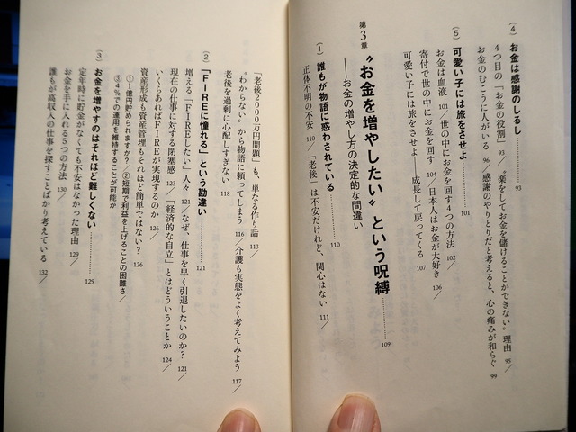 P3078460
