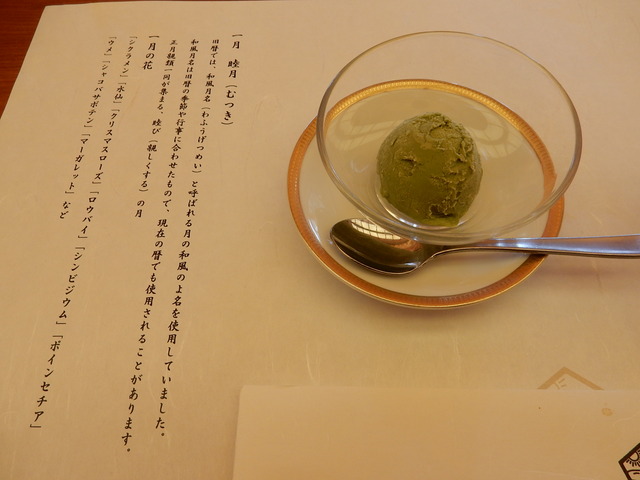 DSCN8976