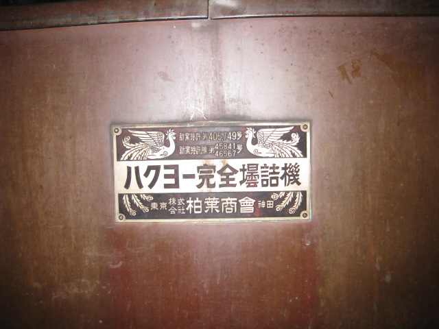 4fac330e.jpg