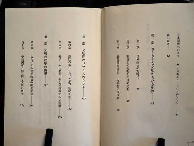 P7141270