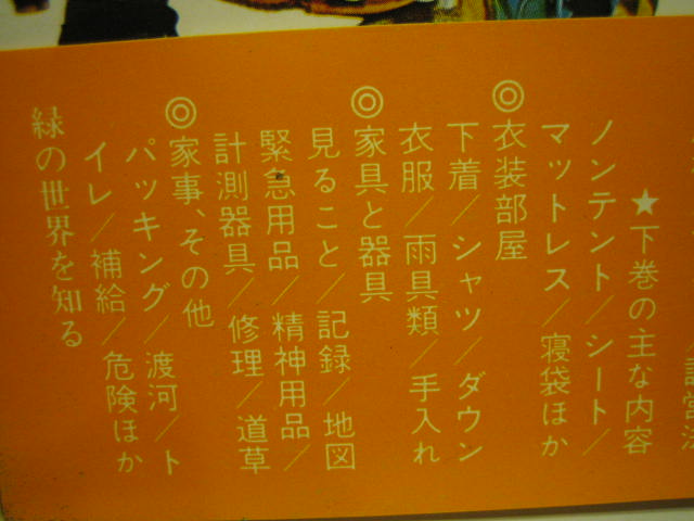 52a6c72e.jpg