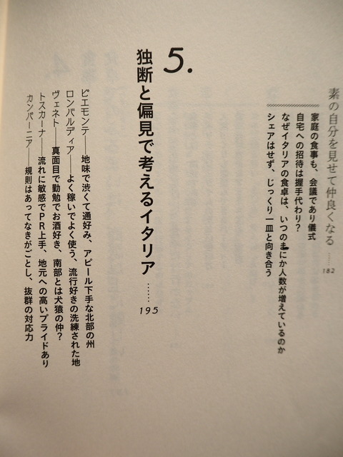 P7236593