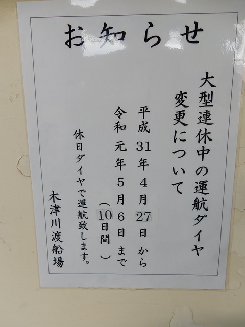 DSCN1822