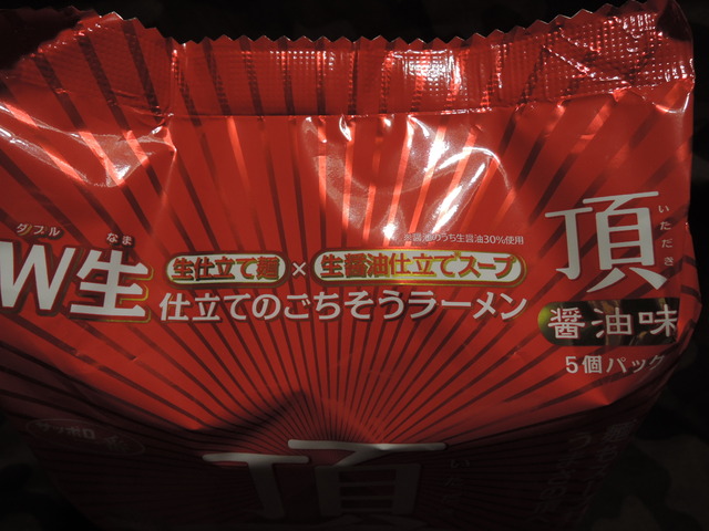 DSCN1115