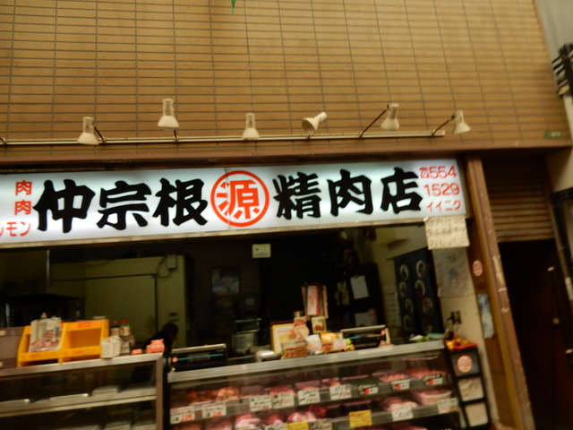 DSCN1930