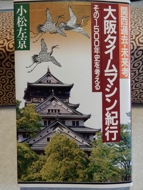 DSCN2697