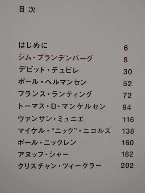 DSCN1632