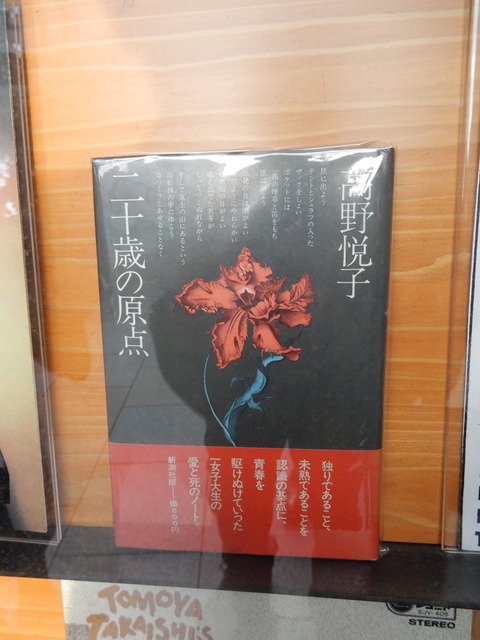 DSCN6358