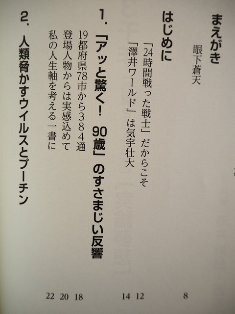 P9307395