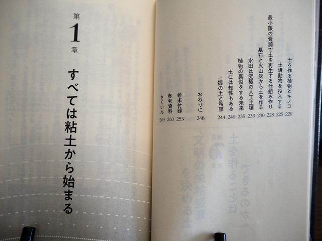 P2158437