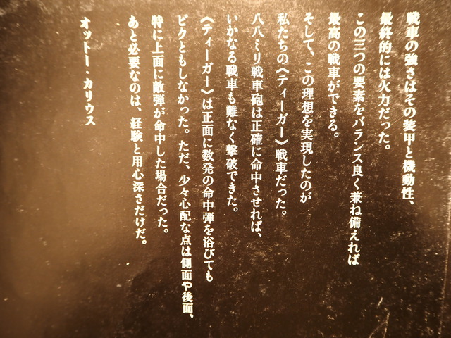 PB289297