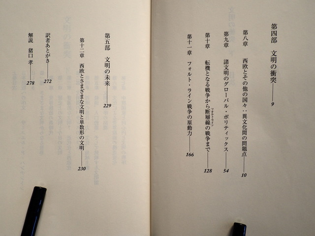 P7151276
