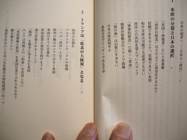P6301216