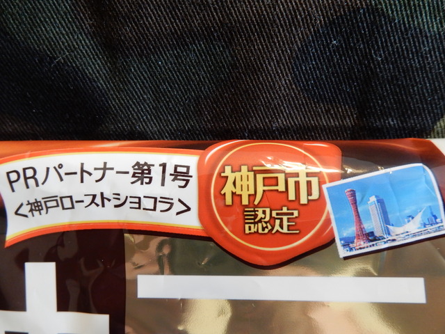 DSCN6714