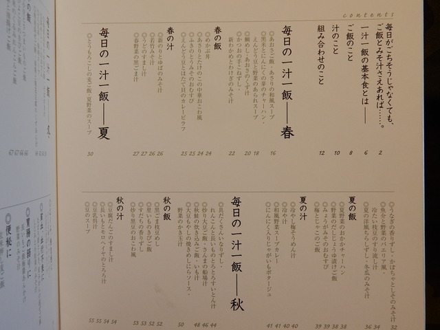 DSCN8043