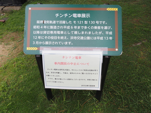 P7081252