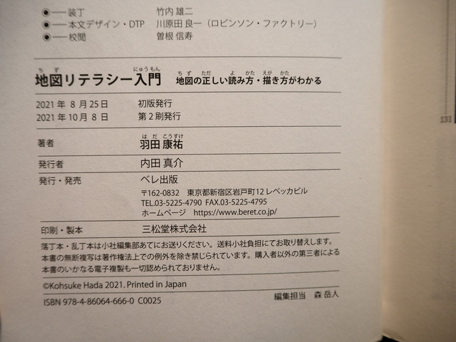 P9127293