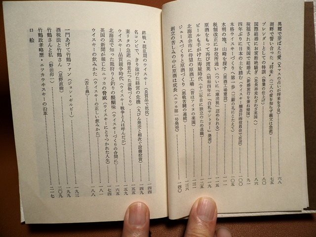 P8271442
