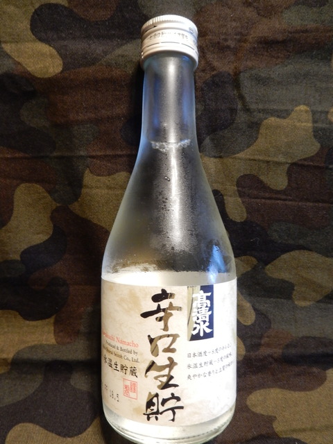 DSCN9446