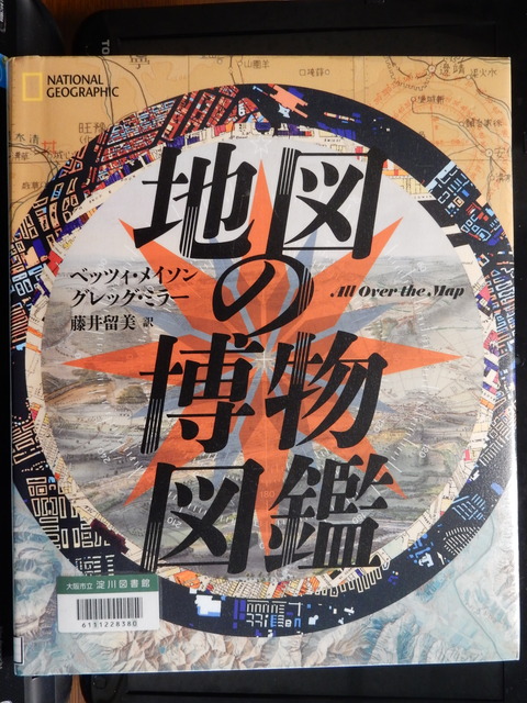 DSCN8697