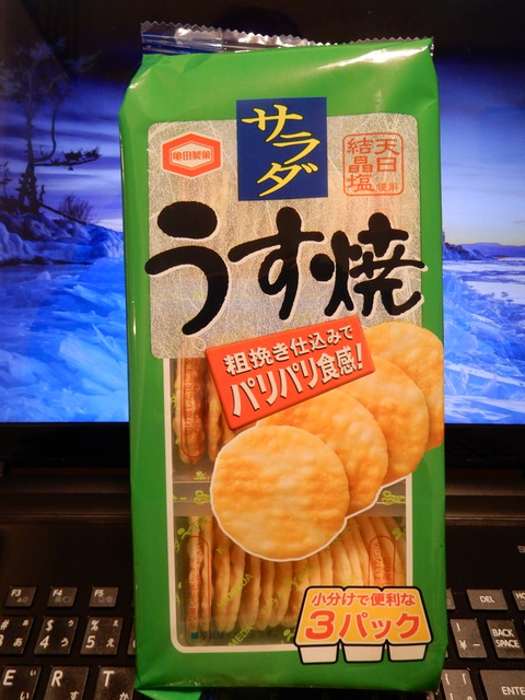 DSCN6723