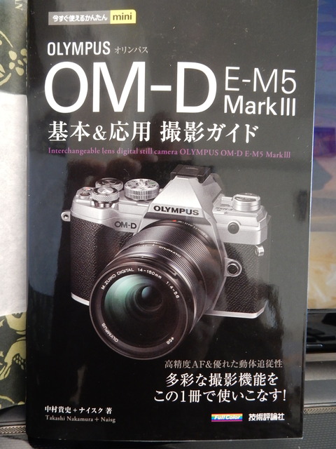 DSCN9369