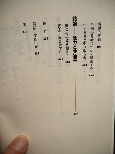 P1180693 (1)