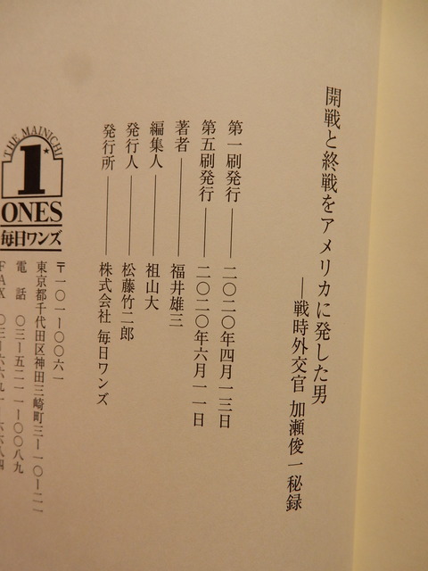 DSCN7371