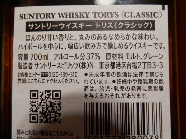 DSCN9656