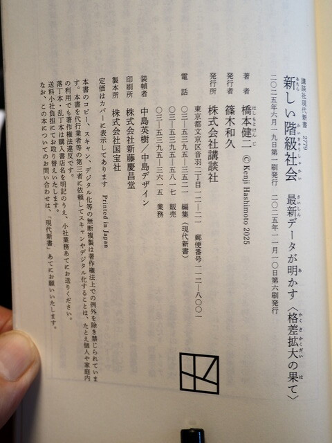 P7151279