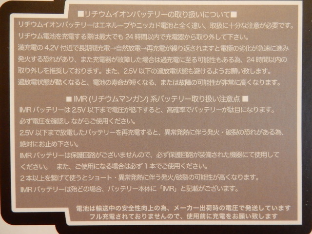 DSCN9435