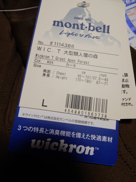 DSCN3582
