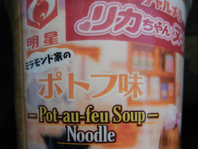 DSCN0947