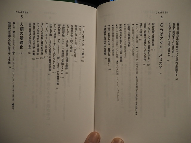 P1173727