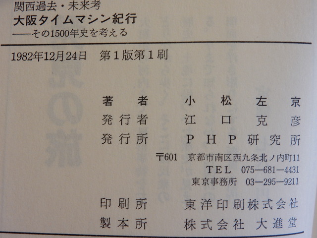 DSCN2699