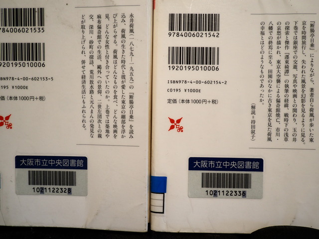P7301268