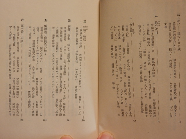 DSCN5085