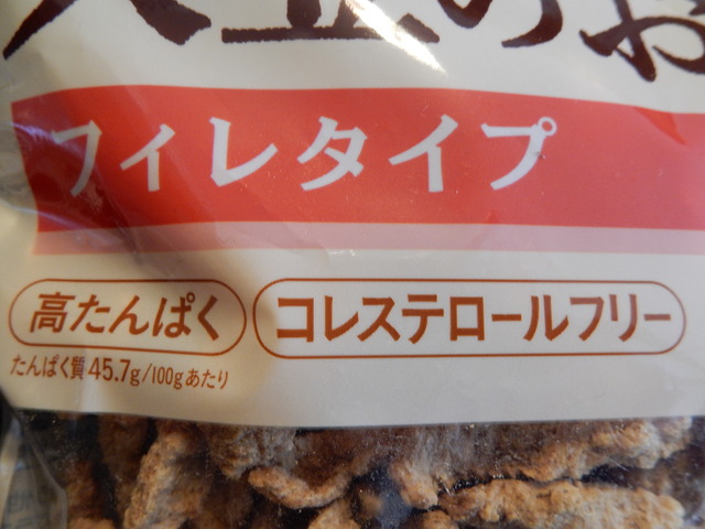 DSCN9291