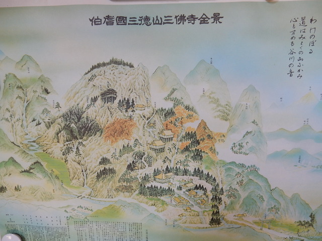 DSCN1527